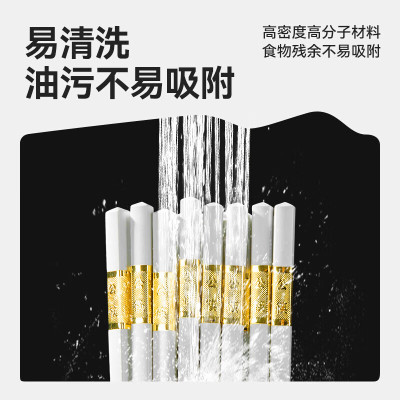 合金筷子酒店高档餐厅公筷家用加长筷子可消毒27cm*10双