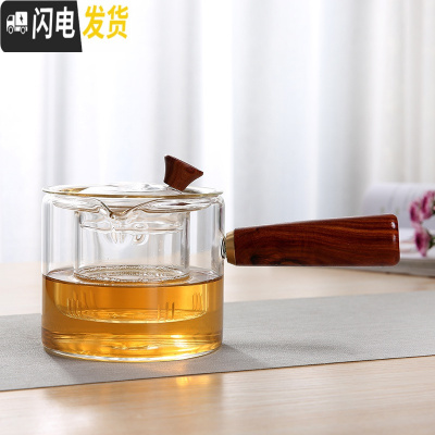 三维工匠电陶炉煮茶壶 玻璃侧把煮茶器 耐热高温养生茶具套装泡茶器炉子 加厚侧把直身壶550[花梨把][泡煮双用]