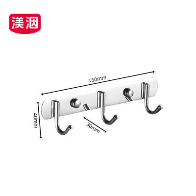 渼洇 挂钩 3钩 个