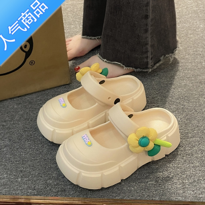 SUNTEK仙女风花朵洞洞鞋女夏季外穿2023新款网红松糕厚底踩屎感包头拖鞋