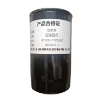 恬梦莱+柴油滤芯R7002-1105350个