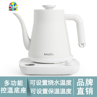 细长嘴手冲咖啡壶套装控温细嘴壶泡茶壶电热水壶冲茶烧水壶 FENGHOU 白色细嘴机械款(无控温底座)