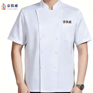 京铁威 厨师服外套 165-185 件