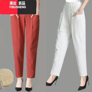 YIBUSHENG裤子女九分宽松薄款仿棉麻妈妈裤松紧腰哈伦裤文艺百搭休闲裤潮