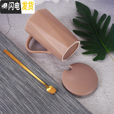 三维工匠马克杯带盖勺创意潮流个性情侣办公室女咖啡喝水杯家用陶瓷杯子男 约368(普通装)卡其色-金边几何杯[咖啡器具