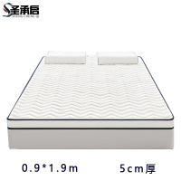 圣承启 床垫 0.9*1.9m张