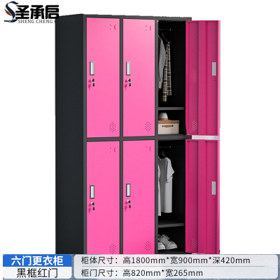 圣承启钢制更衣柜六门台