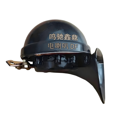 鸣驰鑫鼎 电喇叭 DF 个