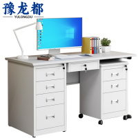 豫龙都 职员桌 带活动柜 张