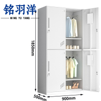 铭羽洋挂衣柜4门90*50*185cm台