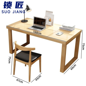 锁匠 办公桌