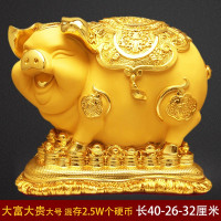 新年创意家用特大号金猪存钱罐大人储蓄罐超大容量储钱罐只进不出 三维工匠 大富大贵绒沙金大号[不可取]