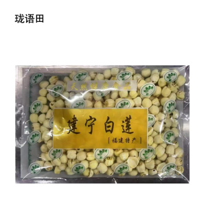 珑语田 莲子 250克 袋