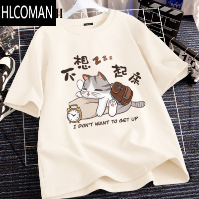 HLCOMAN短袖t恤男卡通印花潮牌上衣小众半袖夏天青少年衣服男款