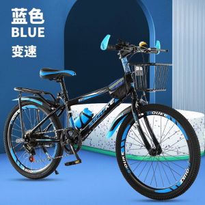 儿童自行车男女孩学生单车山地车18/22/24/26寸碟刹变速减震