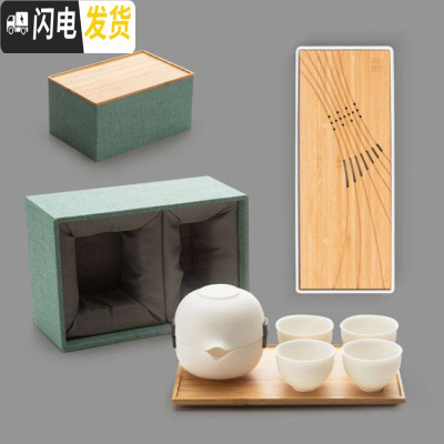 三维工匠 快客杯一壶三杯白瓷便携式旅行功夫茶具套装简约泡茶壶 家庭装P2+小方储水茶盘