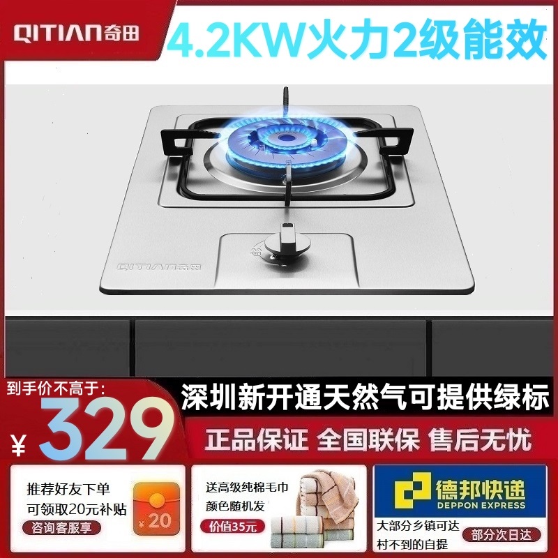 2kw大火力 提供深圳绿标(12t)