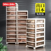 JEKO&JEKO 透明文件整理柜美甲收纳柜子抽屉式多层可移动办公室置物架塑料箱
