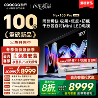 创维酷开电视 MAX100 Pro 2026款 黑曜屏 Pro MiniLED 100P5F Pro