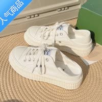 SUNTEK夏季小白鞋女2023新款厚底两穿半拖帆布鞋子百搭小众原创休闲板鞋