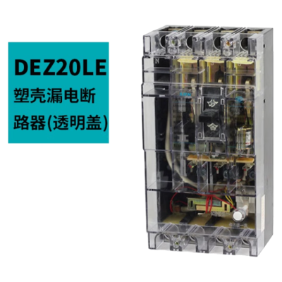 三相四线漏电断路器 透明塑壳 DZ20LE-250/4300 250A 单位/个