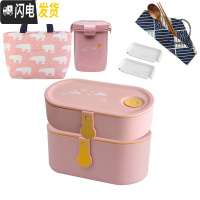 三维工匠日式分格便当盒套装密封微波炉白领上班带饭学生便携儿童小大容量 双盒汤杯五件套(红大+红小)