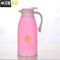 三维工匠家用保温壶大容量 办公保温水壶学生宿舍热水瓶暖壶保温瓶热水壶 金玫瑰粉色1.9