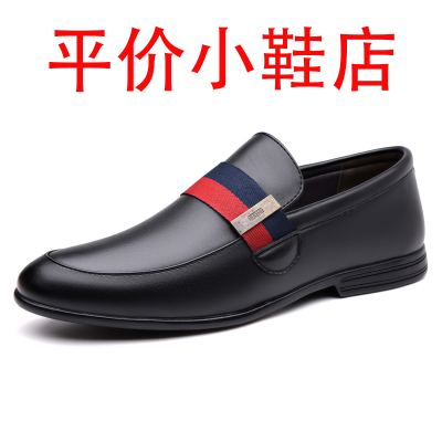 迪罗尼卡大码乐福鞋男软皮休闲鞋年夏季透气新款潮流男鞋懒人豆豆鞋