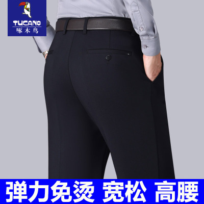 啄木鸟免烫中年男士休闲裤宽松直筒爸爸款弹力裤子西装裤夏季薄款