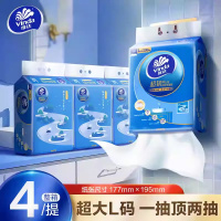 维达超韧悬挂式抽纸L码200抽家用实惠装大包加厚擦手面巾纸卫生纸