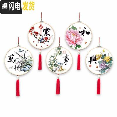 三维工匠十字绣2019新款客厅小件线绣家和万事兴家用免装裱 棉线版[一套5幅][送5个竹绷+5个流苏]绣布50*50cm