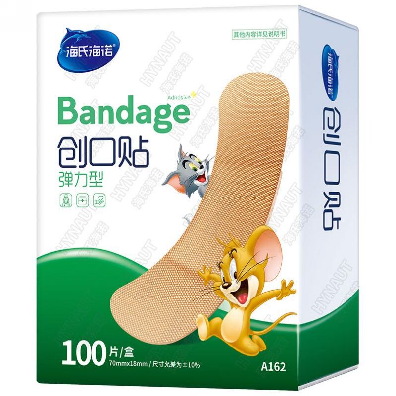 100片装布基棉弹力型创口贴户外便携防水透气防磨脚后跟胶带创可贴