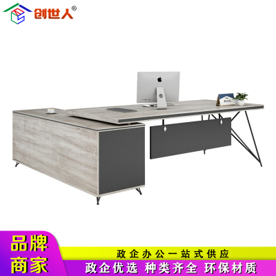创世人 办公家具老板桌办公主管经理桌办公桌老板简约现代书桌大班台总裁桌工业风