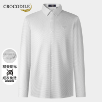 鳄鱼恤CROCODILE 专款男士秋冬百搭休闲长袖衬衫纯色免烫衬衣