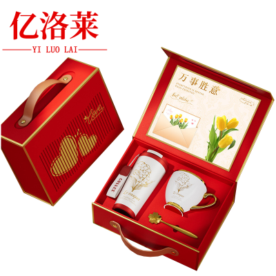 亿洛莱 商务礼品套装 三件套 套