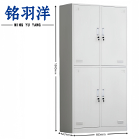 铭羽洋钢制衣柜90*42*180cm台