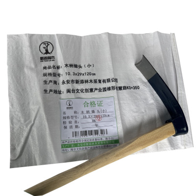 新添林木 木柄锄头(小)10.3×29×120cm/把