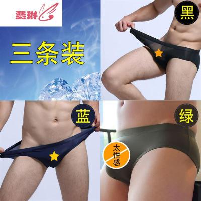3条装冰丝内裤男透明性感男士冰丝三角内裤超薄透气低腰无痕费琳