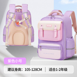 新款高颜值小学生书包男女孩减负双肩包儿童背包防泼水大容量