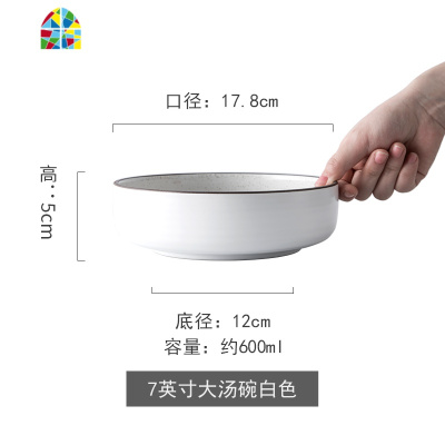 创意个性风大号汤碗家用陶瓷日式单个汤碗泡面碗沙拉碗超大碗 FENGHOU 饭勺*2+黑色*2