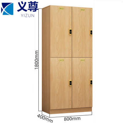 义尊 四门衣柜 0.8*0.4m 台