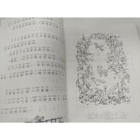 大个子老鼠小个子猫31