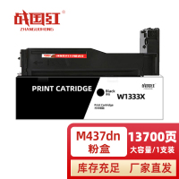 战国红 硒鼓M437DN支