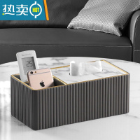 敬平纸巾抽纸盒多功能创意遥控器收纳盒家用桌面茶几客厅轻奢简约 升级款双格收纳盒-深灰意式条纹纸巾盒