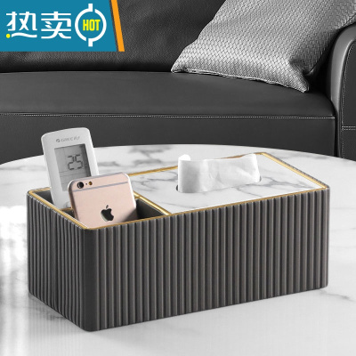 敬平纸巾抽纸盒多功能创意遥控器收纳盒家用桌面茶几客厅轻奢简约 升级款双格收纳盒-深灰意式条纹纸巾盒