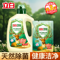 立白卫仕除菌洗衣液1kg+500g茶树精油精萃植物除菌祛味去顽渍