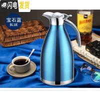 三维工匠家用保温壶开水壶热水瓶保温瓶暖壶杯户外不锈钢大容量 2 加厚纯正304-金色2.0