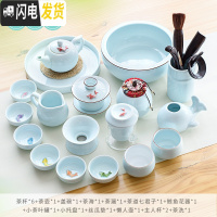 三维工匠青瓷小鱼功夫茶具套装陶瓷 创意七彩茶壶茶杯茶道盖碗个性品茗杯 套装15