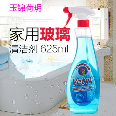 意大利进口 大公鸡头多用途玻璃清洁剂配方2m
