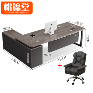 桃锦堂财务桌